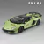 Lamborghini Aventador SVJ63 LP770-4 2022 1:24 Modelo Premium - comprar online
