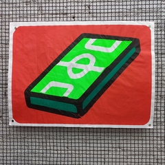 Campo - SHN - 66x48cm