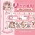Washi tape PET com 3 e porta washi tape - Papelaria Htinha