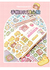 Adesivos na caixinha rolo Small Mochi - Papelaria Htinha
