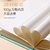 Caderno A6 Small Mochi couro na internet