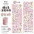 Washi tape Telado 5 metros NOVA - loja online