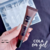Kit gel tips soft gel + cola UV/LED Real Love na internet