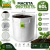 MACETA GEOTEXTIL POCHITA BLANCA 60L - comprar online