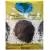 Terra Brasil Substrato Carolina Soil 400g P/ Mudas - Un