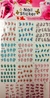 Imagen de Stickers para Uñas - Nail Sticker