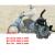 Carburador Completo Para Honda Biz 125 KS ES + 2005 2006 2007 2008 2009 - comprar online