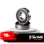Rolamento Roda Dianteira 6300 Para Crypton 115 2005 Até 2015 Da Neo 115 2010 A 2016 Pra Traxx 50