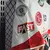 Camisa Retrô São Paulo LG 2005/06 - loja online