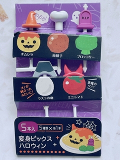 Picks Halloween sombreros