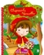 LIVRO DE HISTÓRIA CHAPEUZINHO VERMELHO - comprar online