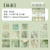 Kit de Papeis brochura de alfaiataria (Notepad) - loja online