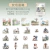 Kit de Adesivos Serie Ranch Life (stickers 030425) - loja online