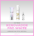 COMBO RENOVADOR WHITE PRO