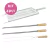 Kit Grelha 2un espetos simples e 1un duplo inox churrasco