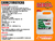 Laca Poliuretánica Base Acuosa K - 4035 - comprar online