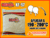 Holt Melt Pegado De Cantos Kf-45 x 5kg - Soluzione Hogar