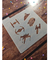 Stencil de Naves Espaciales - comprar online