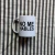 TAZA TENGO CALOR NO ME HABLES - tienda online