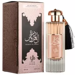 Perfume Durrat Al Aroos Al Wataniah Eau De Parfum 85ml