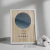 Mapa estelar madera - comprar online