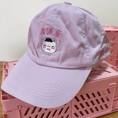 Boné bordado Izakaya PomPom - Kawaii PomPom Shop