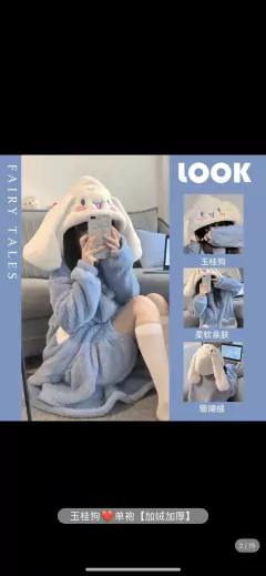Pijama Kigurumi Adulto Tipo Bata Camison Peluche Invierno - comprar online