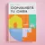 Libro Conquistá tu Casa - Monoblock