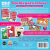 Imagem do Hello Kitty e Amigos em: Um Dia Para Relaxar
