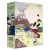 Uma Aventura Fantástica