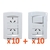 Llave De Luz Armada Binorma Sica Línea Life Blanco | Pack 10 + 10