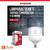 Lámpara Foco Led Galponera 35w Luz Fría Akai Energy Hi-power en internet