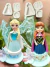 MS1293 KIT FROZEN ELSA E ANA 13,5cm 00140
