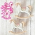 C549 CAVALO BALANÇO 9CM 0022 - buy online