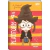 Agenda Harry potter - Kit Material Escolar SP