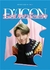 Mini dicon dfesta seventeen pronta entrega na internet