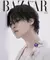 HARPER'S BAZAAR JP MAR. 2024 - BTS (Jimin) - Loyal K Store