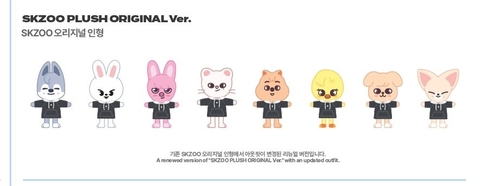 Stray Kids Skzoo Original versão