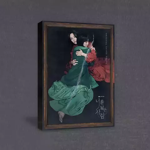 REFLECTION OF YOU OST