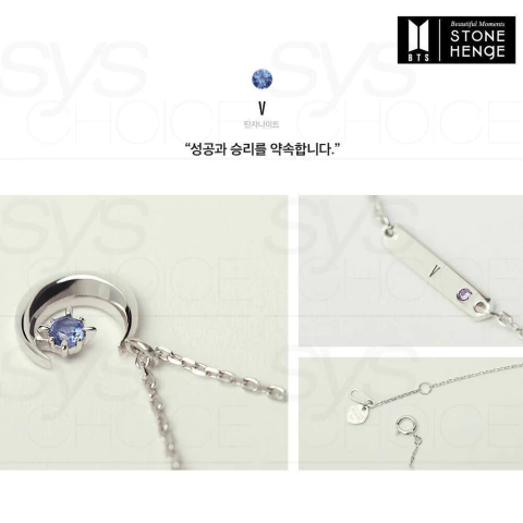 BTS STONE HENGE MOMENT OF LIGHT COEXIST V PRONTA ENTREGA