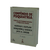 Livro Medicinal "Compêndio de Psiquiatria" Kaplan (2542)