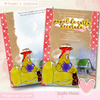 Papel de Carta Anne with an E - Capa e 05 Papéis- Green Gables