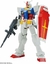 RX-78-2 Gundam Entry Grade (Gundam Model Kits)