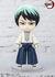 Demon Slayer - Figuarts Mini Yushiro