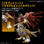 Figure-rise Standard Amplified ShineGreymon Model Kit - tienda en línea