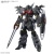 Black Knight Squad Shi-ve.A (HG 1/144) (Gundam Model Kits) - comprar en línea