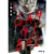 Manga - Gannibal #1 - comprar en línea