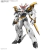 Mashin Eiyuuden Wataru - HG Amplified IMGN Ryuoumaru Model Kit en internet