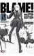 Manga BLAME! Master Edition (tomos Del 1 Al 5) Editorial Ovni - Tricky Kids