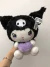 Peluche Kuromi con Corazón (30cm) - Tricky Kids